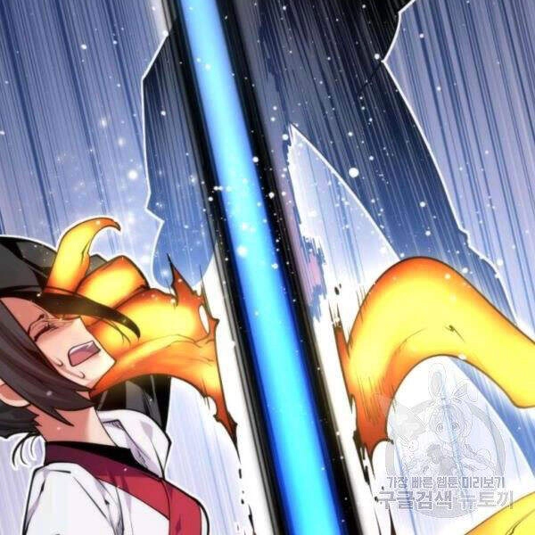 Thời Đại Hoàng Kim Chapter 30 - 173