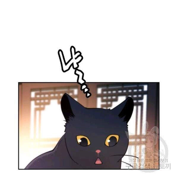 Thời Đại Hoàng Kim Chapter 31 - 59