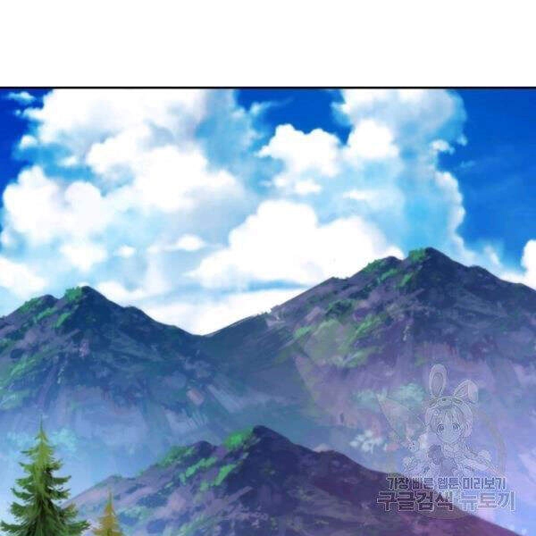 Thời Đại Hoàng Kim Chapter 31 - 147