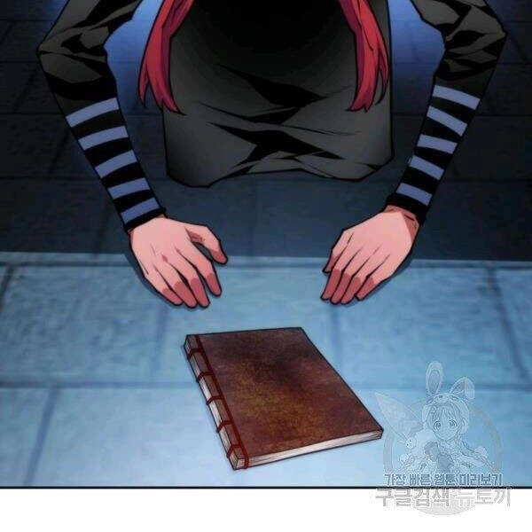 Thời Đại Hoàng Kim Chapter 32 - 5