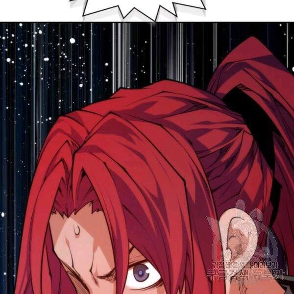 Thời Đại Hoàng Kim Chapter 32 - 12