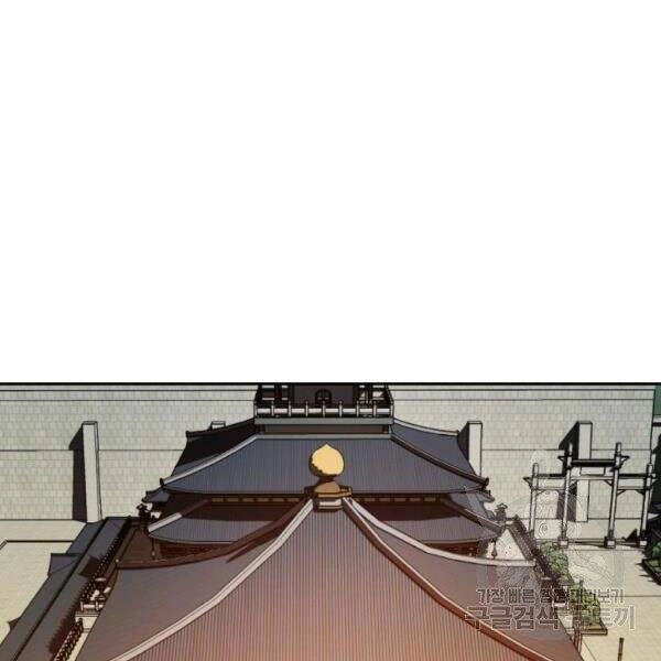 Thời Đại Hoàng Kim Chapter 32 - 19