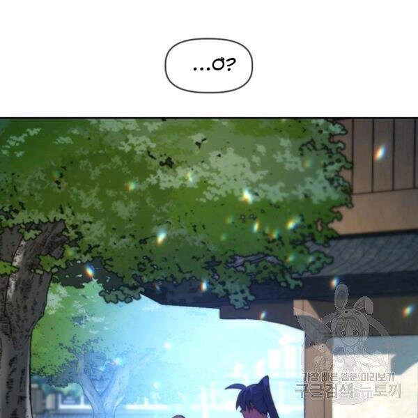 Thời Đại Hoàng Kim Chapter 32 - 58