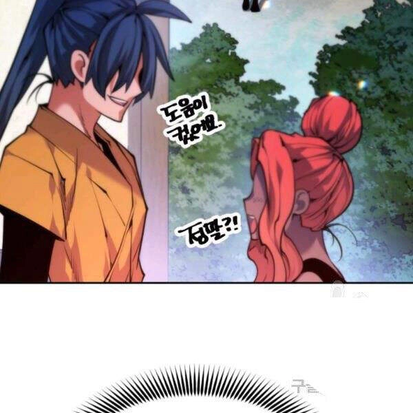 Thời Đại Hoàng Kim Chapter 32 - 61