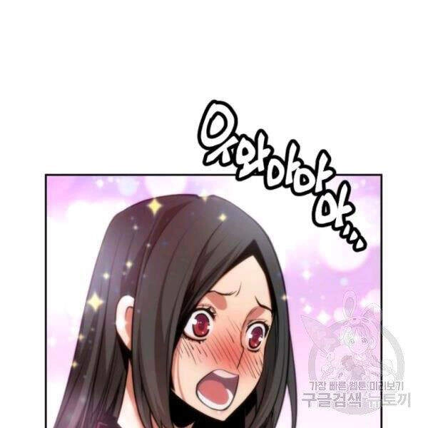 Thời Đại Hoàng Kim Chapter 32 - 93