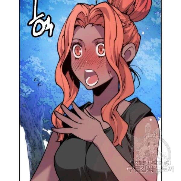 Thời Đại Hoàng Kim Chapter 32 - 99