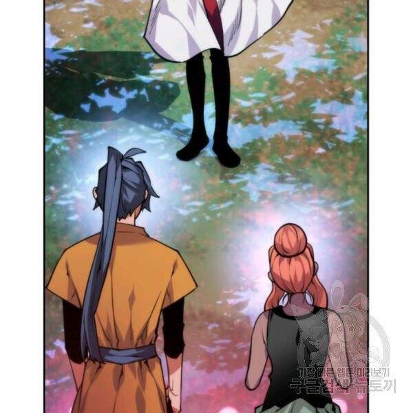 Thời Đại Hoàng Kim Chapter 32 - 107