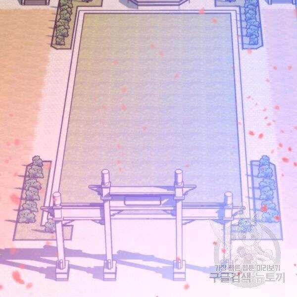 Thời Đại Hoàng Kim Chapter 32 - 115