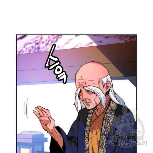 Thời Đại Hoàng Kim Chapter 32 - 131