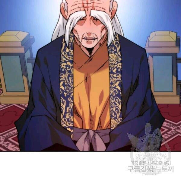 Thời Đại Hoàng Kim Chapter 32 - 144