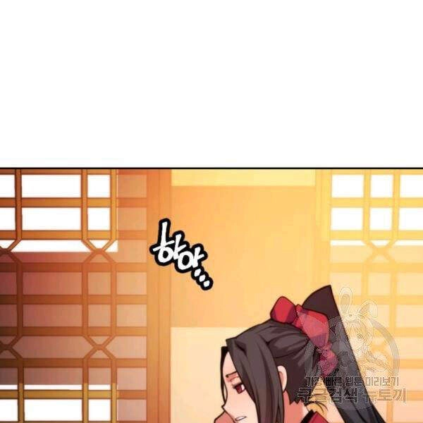 Thời Đại Hoàng Kim Chapter 32 - 164