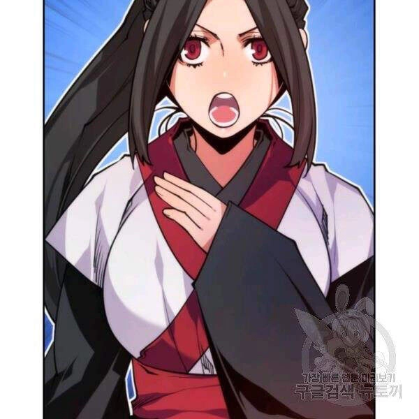 Thời Đại Hoàng Kim Chapter 33 - 76