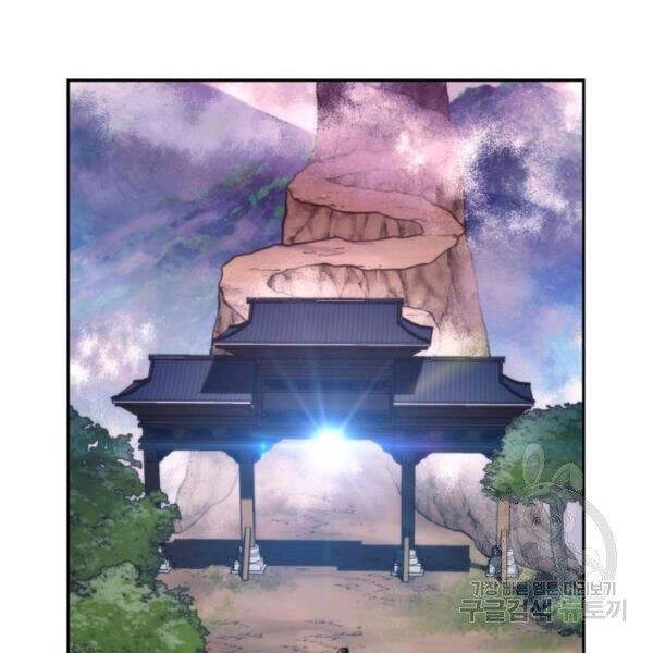 Thời Đại Hoàng Kim Chapter 33 - 88