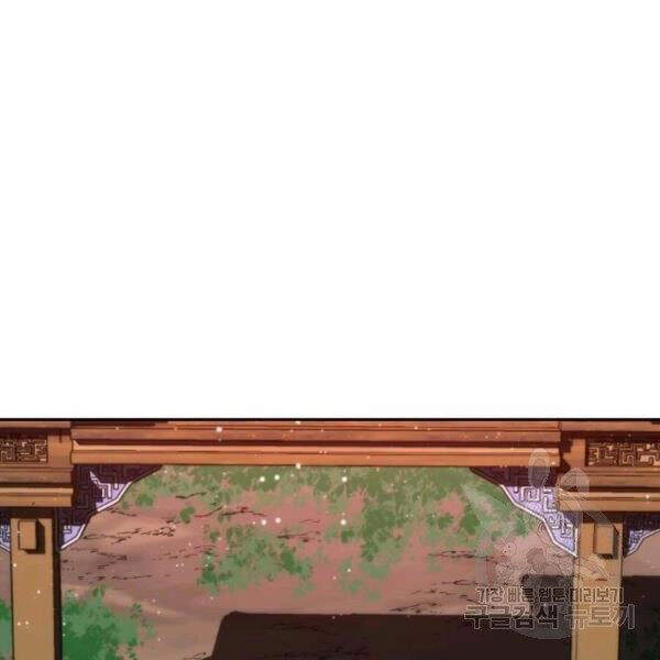 Thời Đại Hoàng Kim Chapter 33 - 93