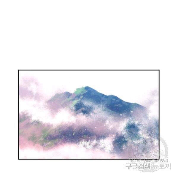 Thời Đại Hoàng Kim Chapter 33 - 96