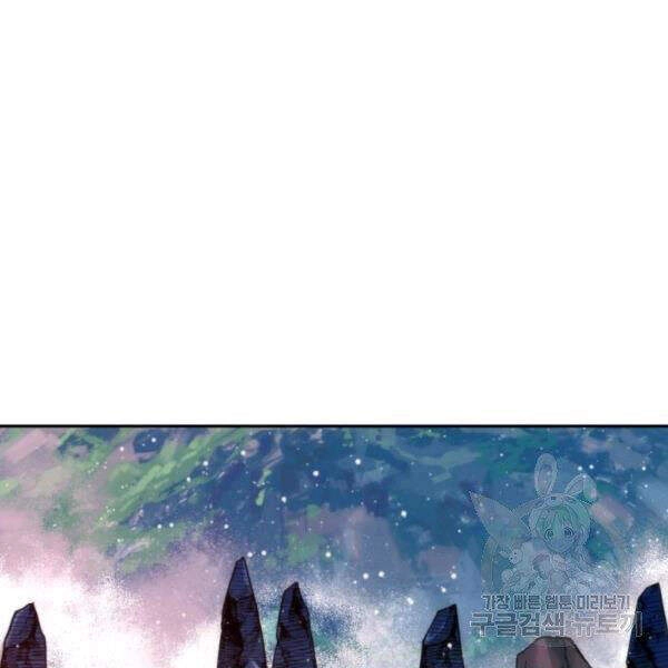 Thời Đại Hoàng Kim Chapter 33 - 97