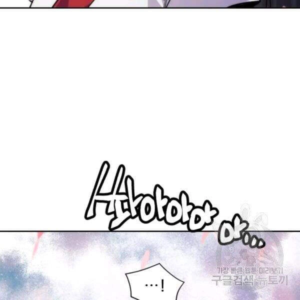 Thời Đại Hoàng Kim Chapter 33 - 121