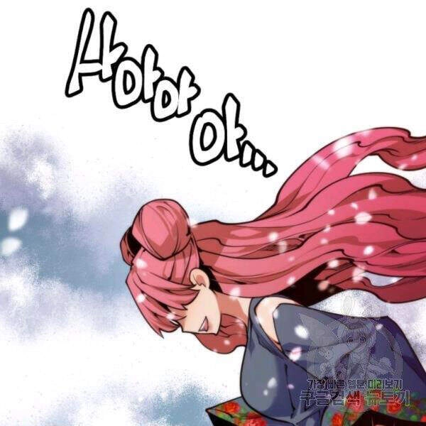 Thời Đại Hoàng Kim Chapter 33 - 126