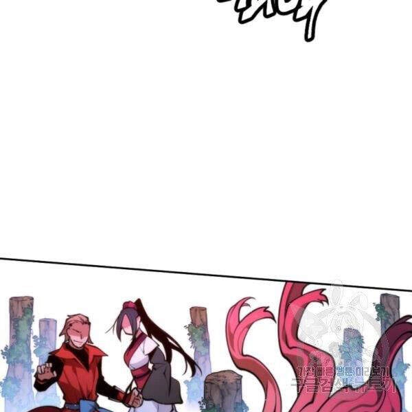 Thời Đại Hoàng Kim Chapter 33 - 143