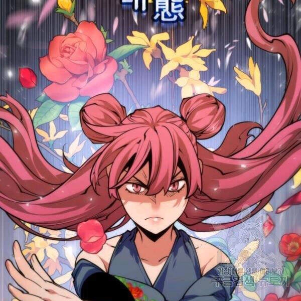 Thời Đại Hoàng Kim Chapter 33 - 168