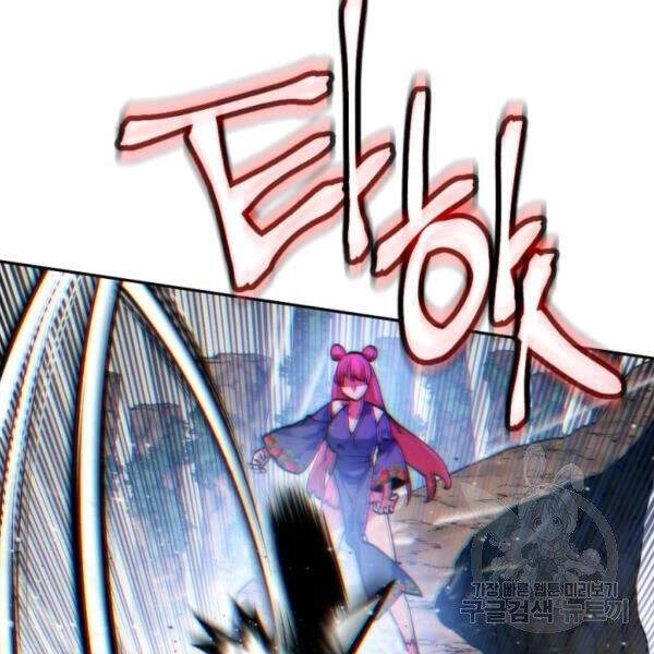 Thời Đại Hoàng Kim Chapter 33 - 186