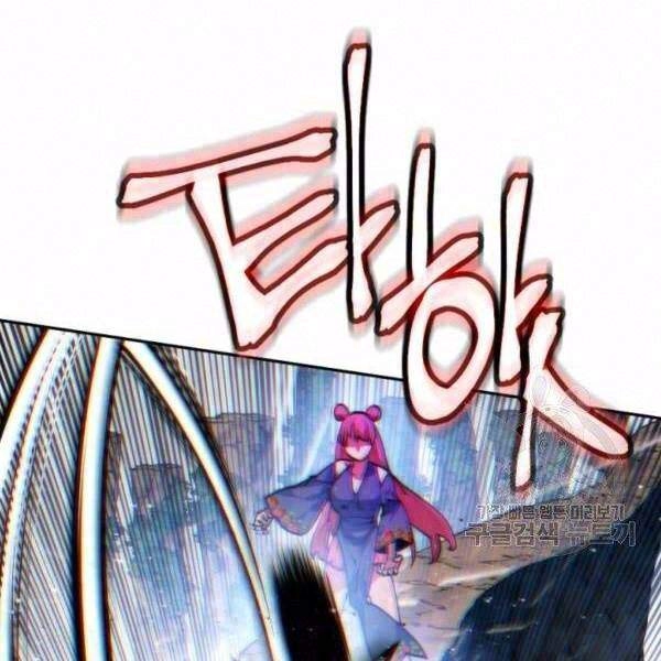 Thời Đại Hoàng Kim Chapter 34 - 2