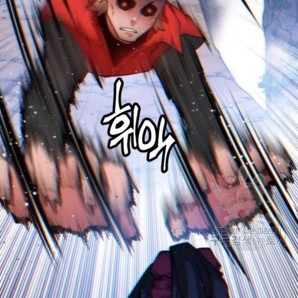 Thời Đại Hoàng Kim Chapter 34 - 4