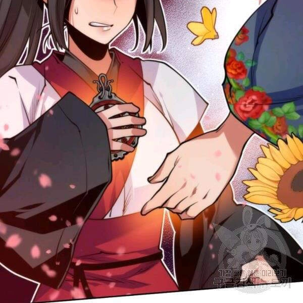 Thời Đại Hoàng Kim Chapter 34 - 32