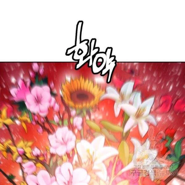 Thời Đại Hoàng Kim Chapter 34 - 38