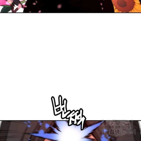 Thời Đại Hoàng Kim Chapter 34 - 47