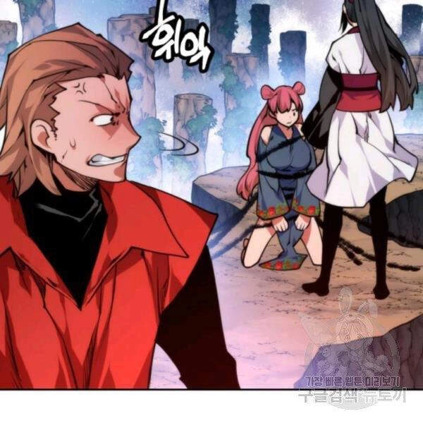 Thời Đại Hoàng Kim Chapter 34 - 71