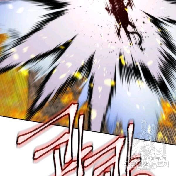 Thời Đại Hoàng Kim Chapter 34 - 115