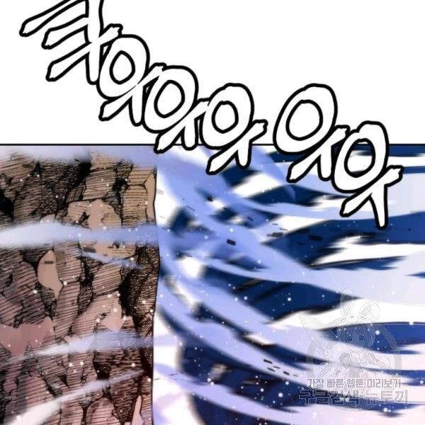 Thời Đại Hoàng Kim Chapter 34 - 134