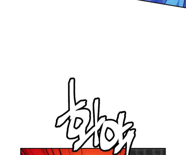 Thời Đại Hoàng Kim Chapter 36 - 7