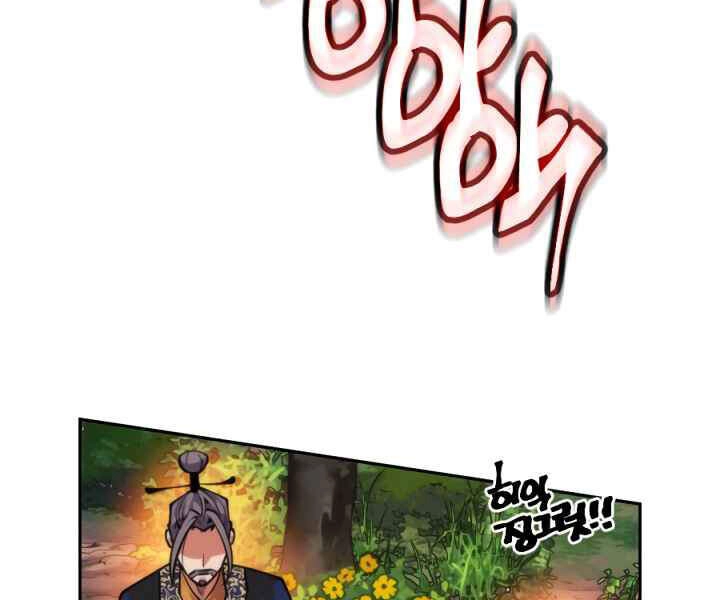 Thời Đại Hoàng Kim Chapter 36 - 67