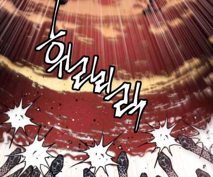 Thời Đại Hoàng Kim Chapter 36 - 75