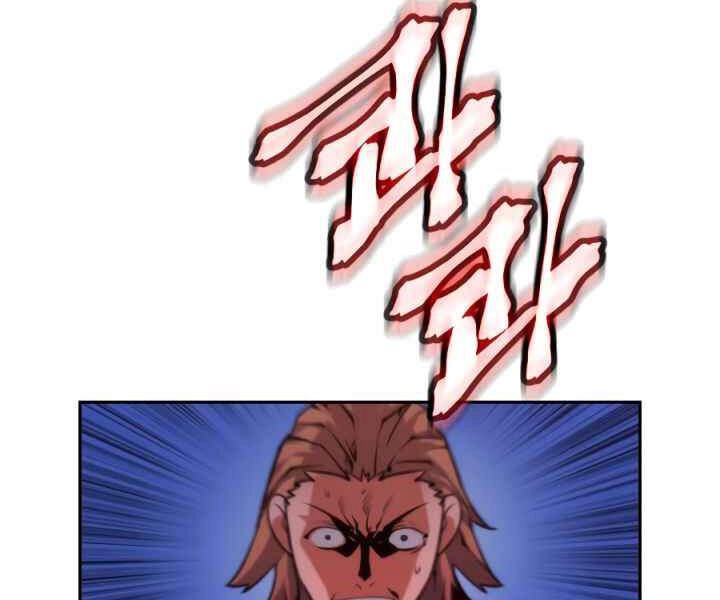 Thời Đại Hoàng Kim Chapter 36 - 147