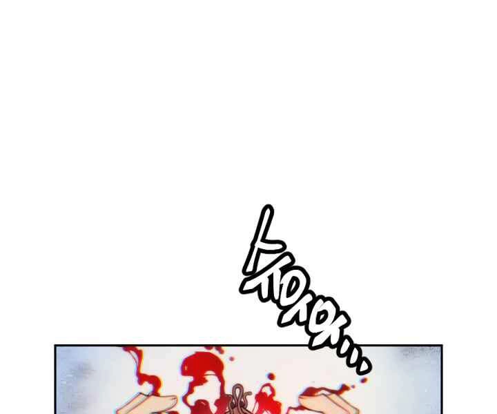 Thời Đại Hoàng Kim Chapter 36 - 219