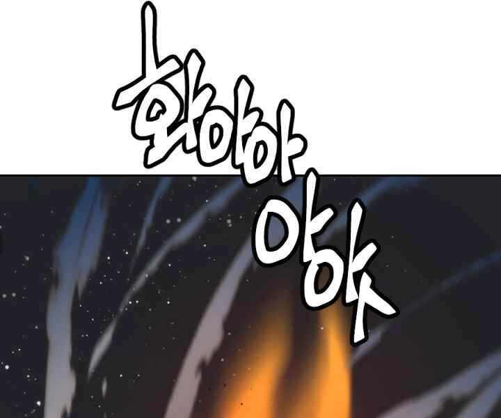 Thời Đại Hoàng Kim Chapter 36 - 227