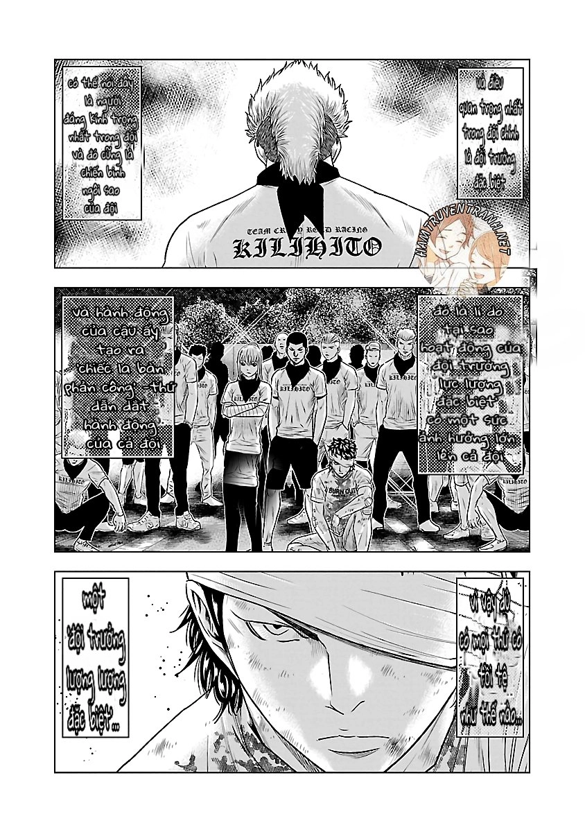 Out Chapter 40 - 4