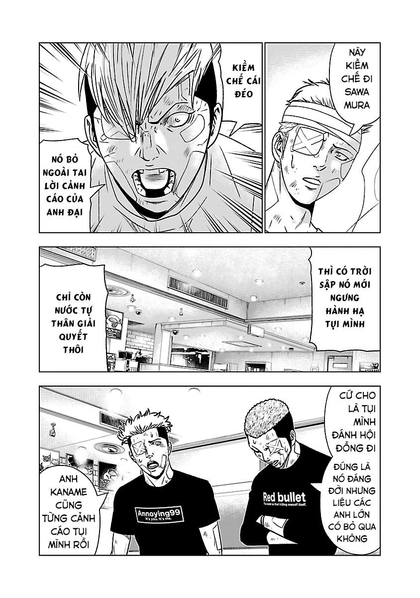 Out Chapter 55 - 3