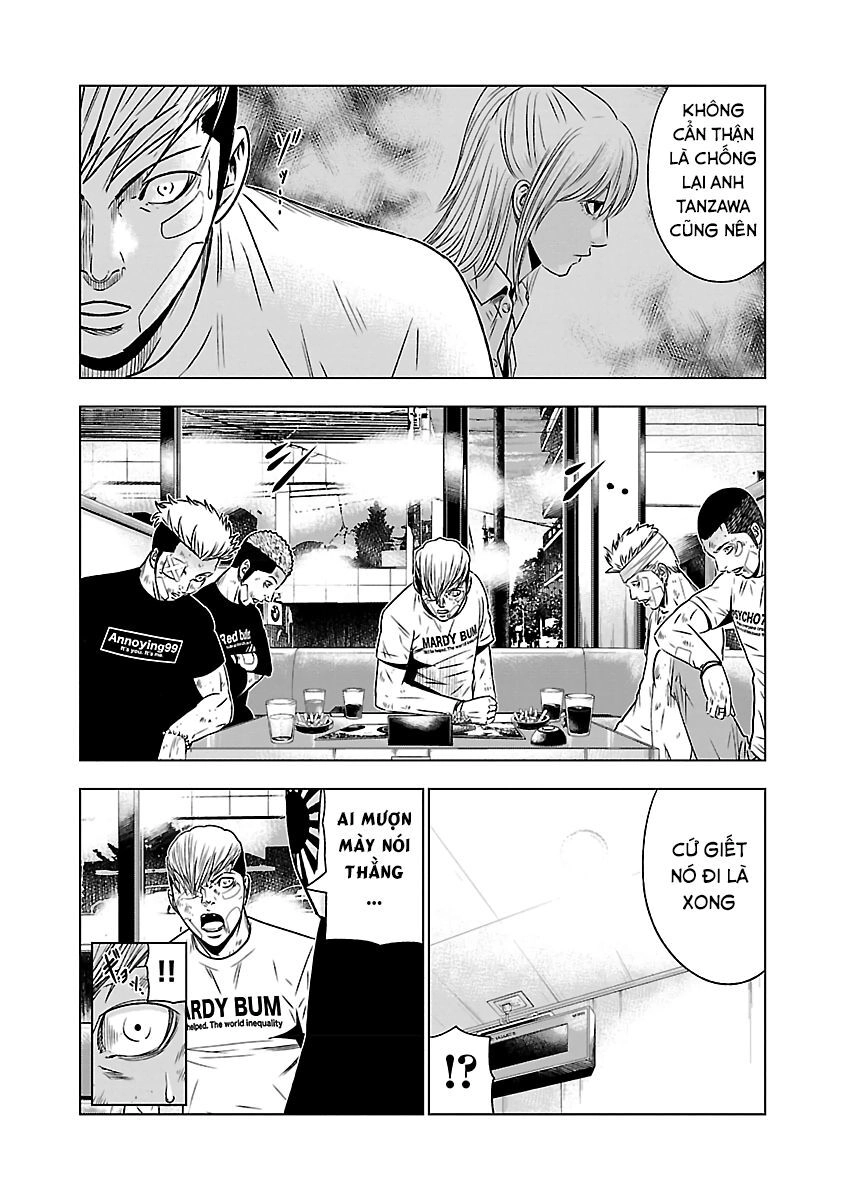 Out Chapter 55 - 4