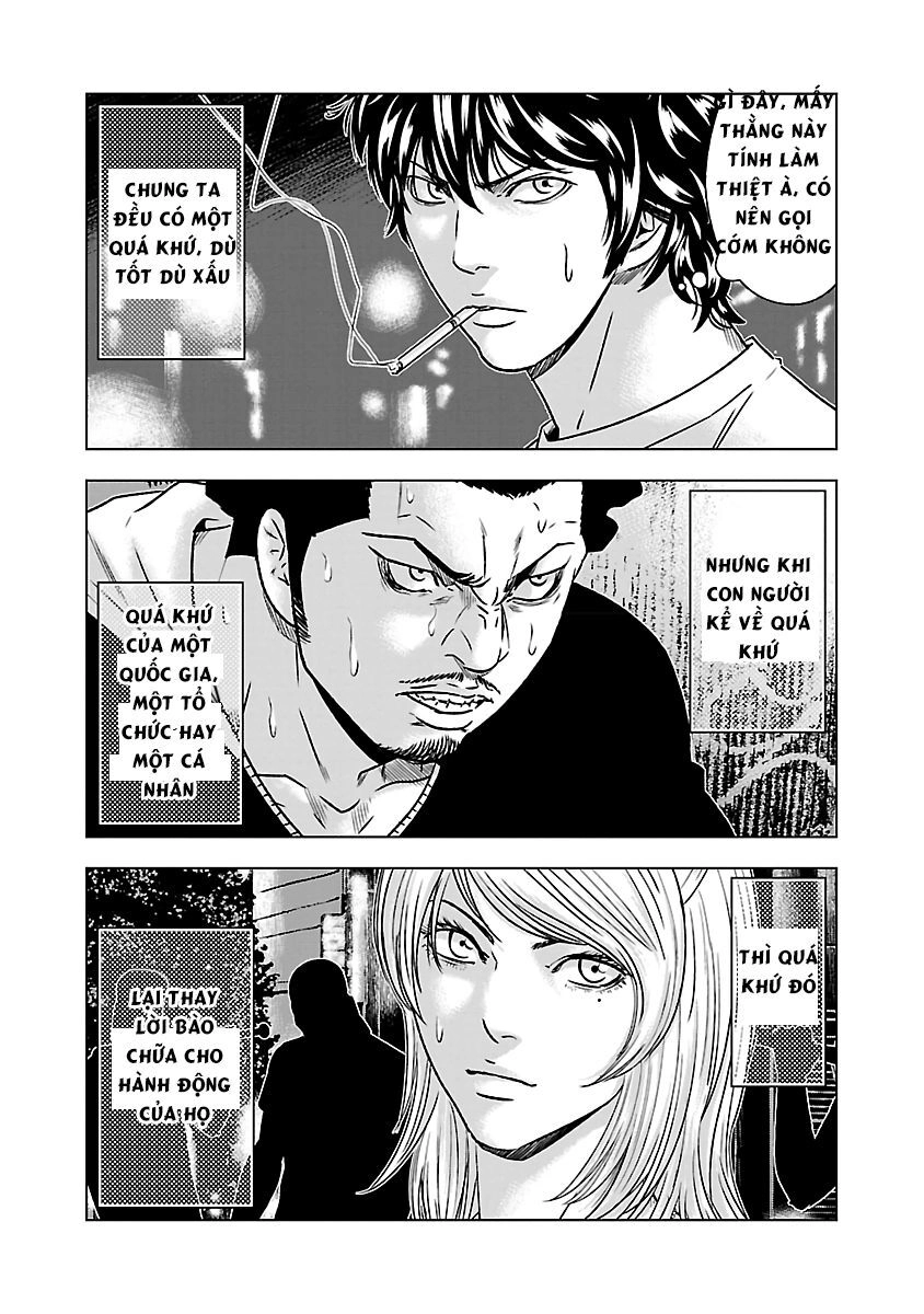 Out Chapter 55 - 17