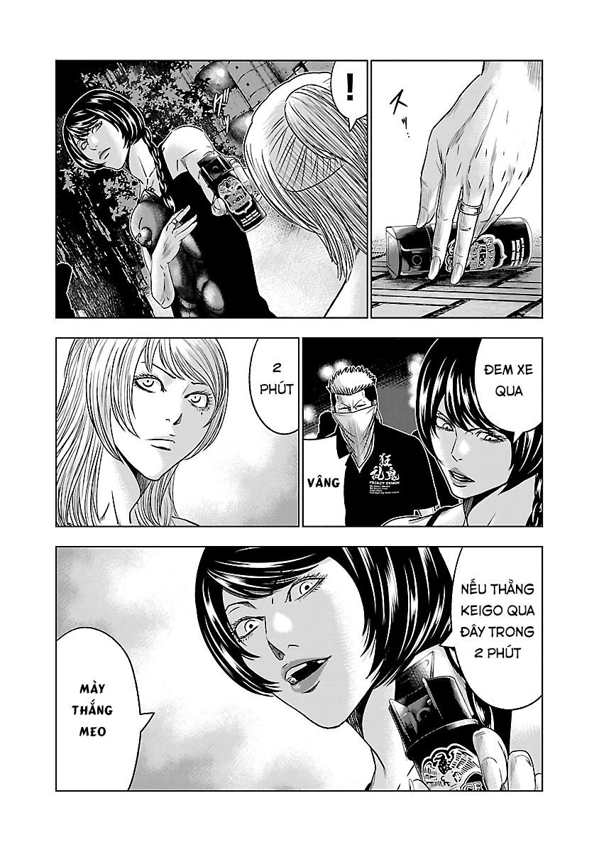 Out Chapter 59 - 5