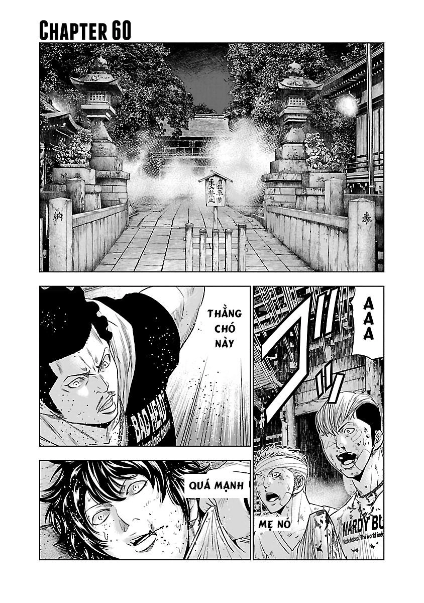 Out Chapter 60 - 1