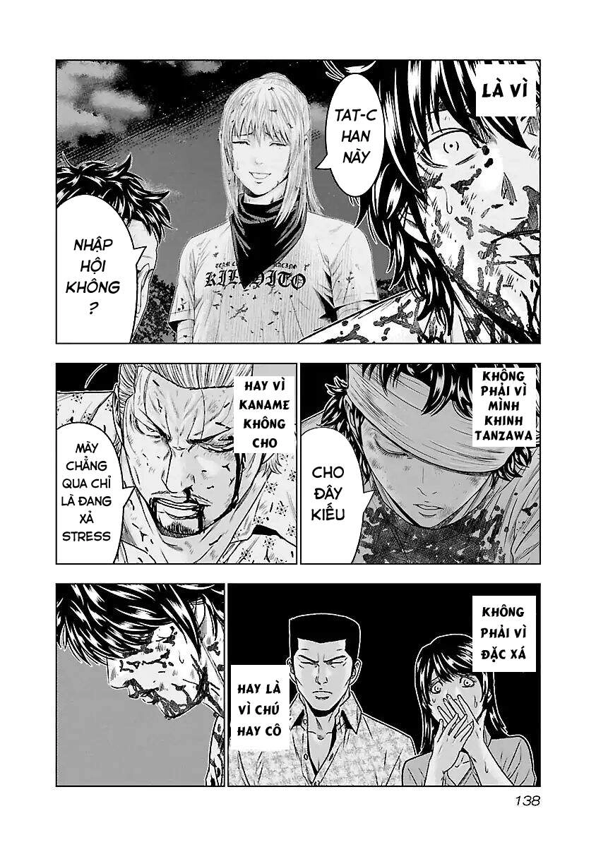 Out Chapter 62 - 14