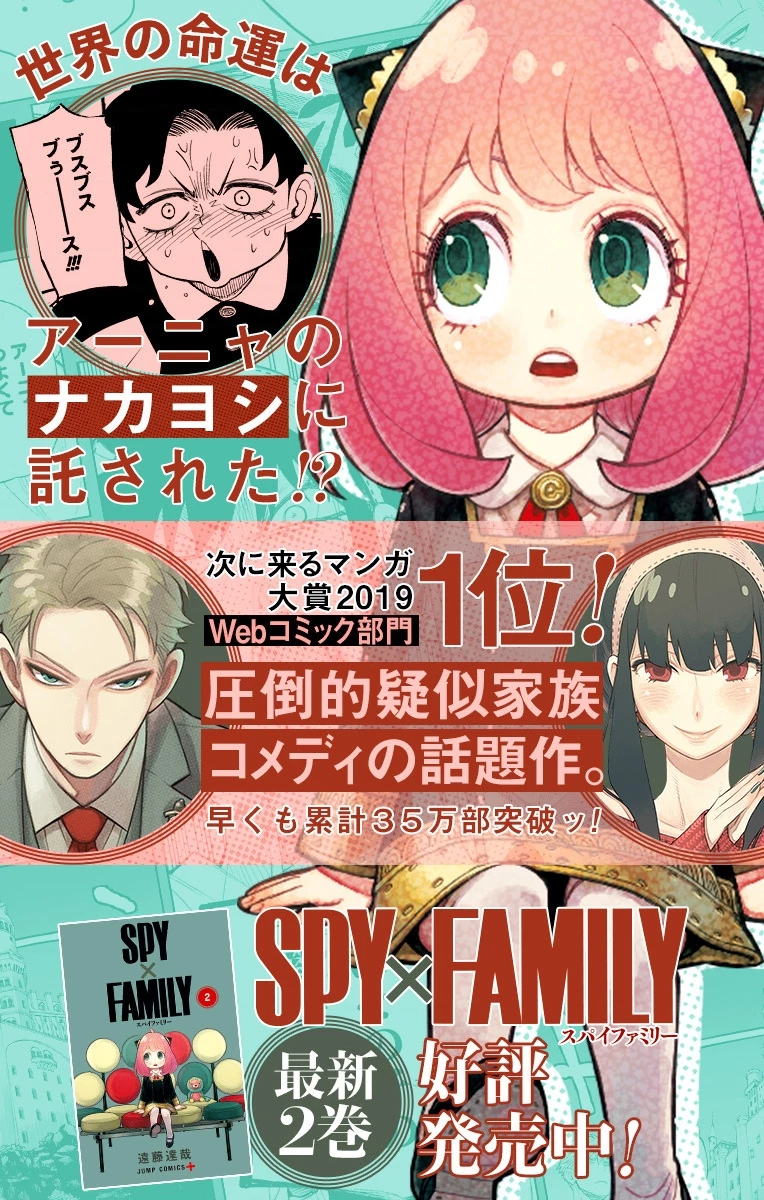 Gia Đình Điệp Viên Chapter 52.24 - 27