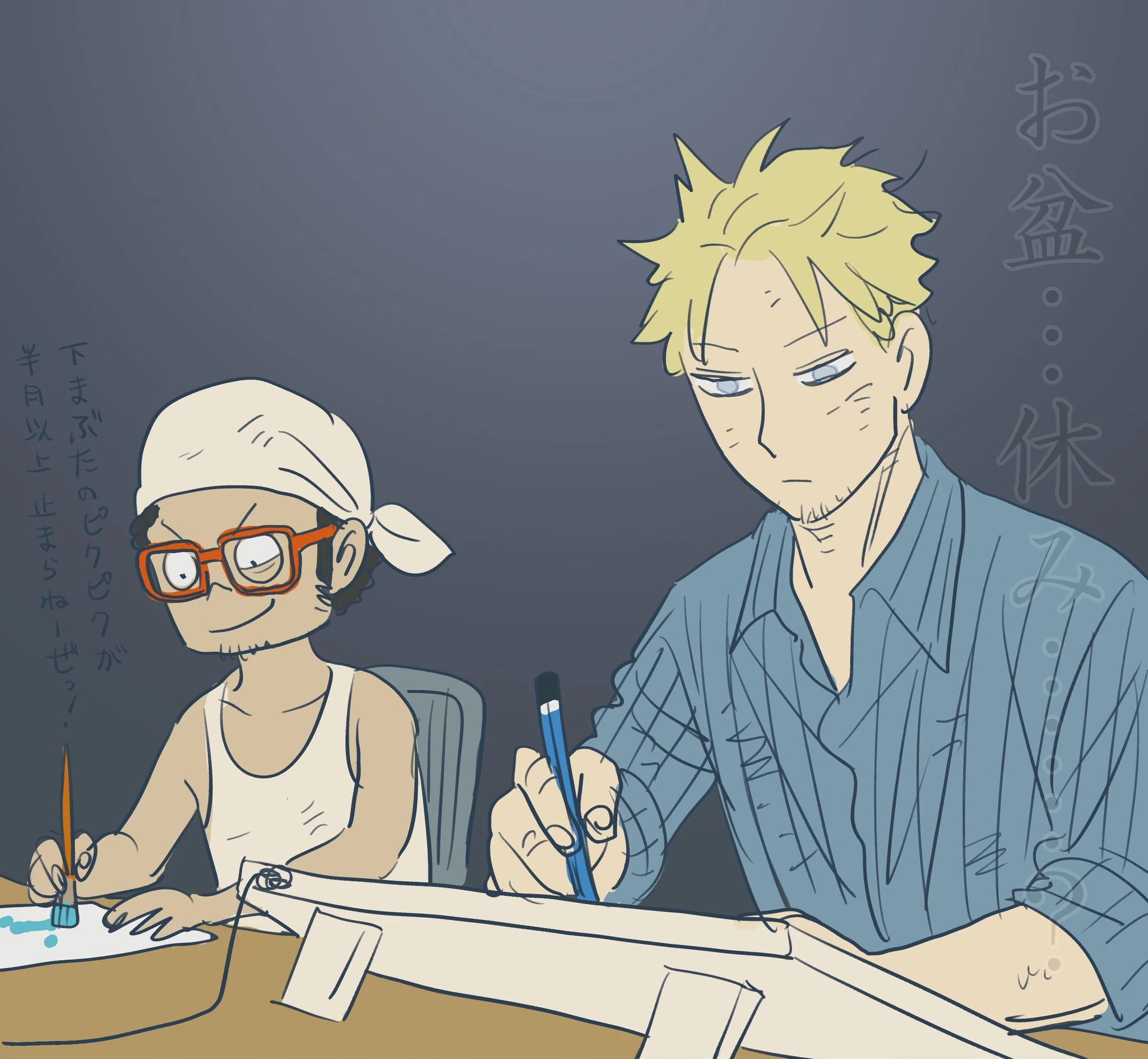 Gia Đình Điệp Viên Chapter 148.01 - 3