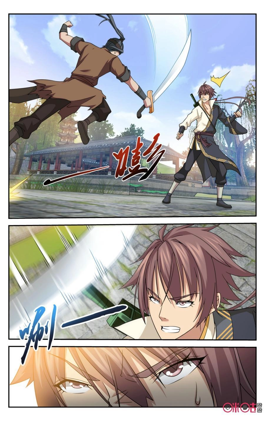 Độc Sấm Thiên Nhai Chapter 56 - 9