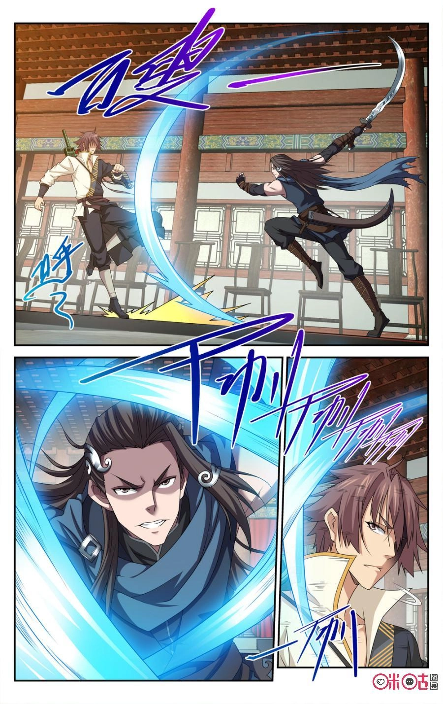 Độc Sấm Thiên Nhai Chapter 58 - 7